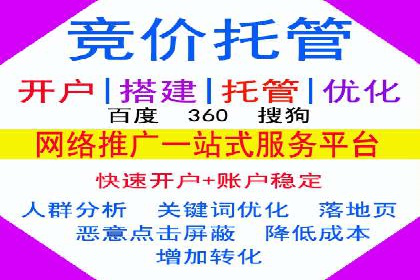 成功案例：信息流广告代运营公司助力品牌腾飞